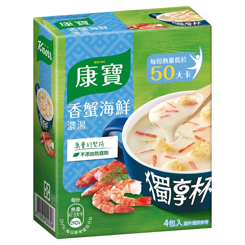 台湾クノール カップスープ クリーミーシーフード風味｜康寶獨享杯 香蟹海鮮風味 4袋入り