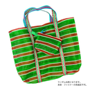 台湾漁師網バッグ地 コインケース（小銭入れ﻿）ボーダー柄（グリーン・レッド・ホワイト）｜茄芷零錢包 紅綠白線條款（本体・ファスナーの色はランダム出荷）※ご購入の場合、色の原因で返品・交換は対応不可