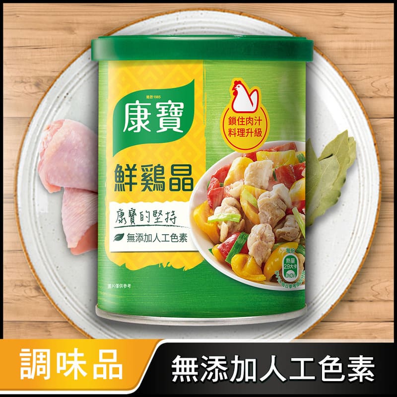 台湾クノール チキンパウダー（鶏がらスープの素）｜康寶 鮮雞晶 