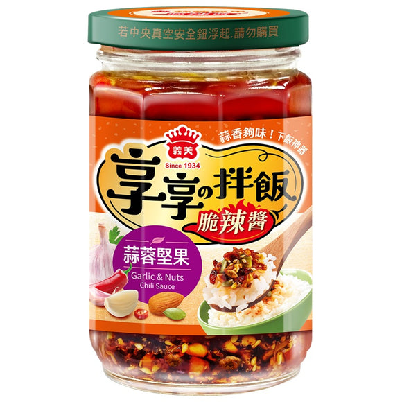 義美 ご飯のお供 にんにくとナッツのザクザク食感ピリ辛ラー油｜義美 享享拌飯蒜蓉堅果脆辣醬 230g