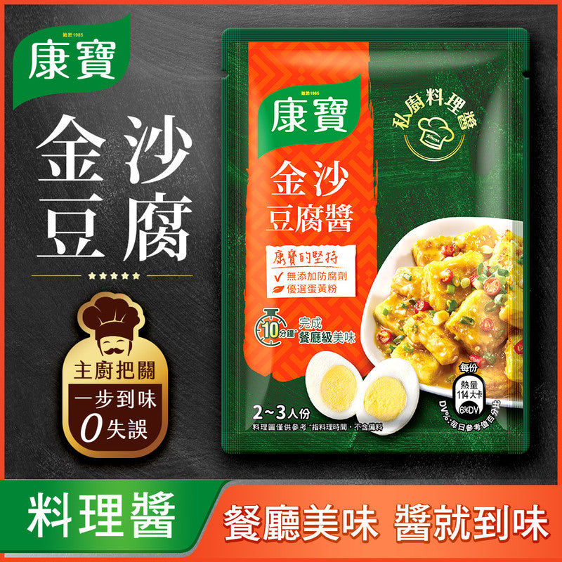 韓方純豆腐スープ 60g×4袋 賞味期限2025年9月10月 10538-967-