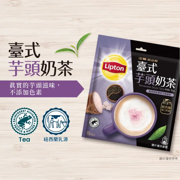 台湾リプトン 台湾式タロイモミルクティー｜立頓 絶品醇 臺式芋頭奶茶 17.6gx15パック