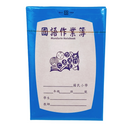 台湾レトロテーマ トランプ（台湾の小学生用 国語宿題ノート）｜台灣復古懷舊 撲克牌 國語作業簿