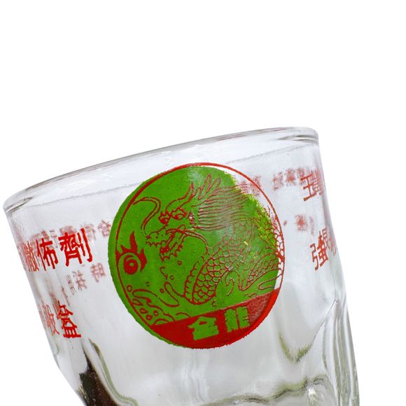 ヴィンテージ 台湾レトロ 金竜ロゴ入りグラス｜台灣古早懷舊玻璃杯 金龍LOGO