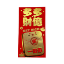 ご祝儀袋 お年玉袋 紅包 ホンバオ 多財多億（財が多く、富が増える）｜紅包袋 多財多億｜3枚入/パック