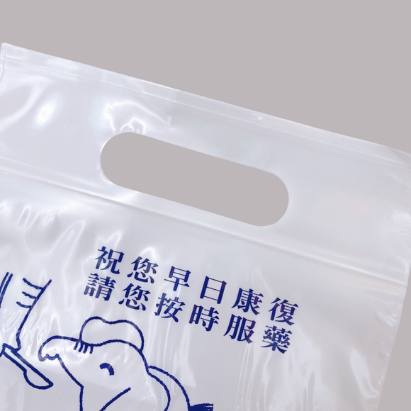 台湾 レトロ 手提げ薬袋 動物柄 青文字 10枚セット 駄菓子袋｜ 手提藥袋 動物圖案 藍色文字 10個入