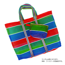 台湾漁師網バッグ地 コインケース（小銭入れ）台湾カラー ボーダー ｜茄芷零錢包 經典色（本体・ファスナーの色はランダム出荷）※ご購入の場合、色の原因で返品・交換は対応不可