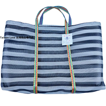 台湾製 モノトーンボーダー（ブラック・グレー）漁師網 ナイロンバッグ (茄芷袋)｜Mサイズ｜黑灰條紋款 茄芷袋