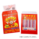 Taiwan Love オリジナル 宝くじ屋 紅包（ホンバオ）駄菓子袋 10枚セット｜Taiwan Love 樂透紅包袋（財神）10個入