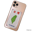 Taiwan Love 台湾名物ステッカー 台湾（シール）｜Taiwan Love 台灣貼紙