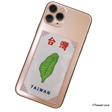 Taiwan Love 台湾名物ステッカー 台湾（シール）｜Taiwan Love 台灣貼紙