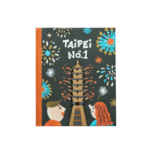 猴子設計 Monkey Design 台湾旅めぐり ミニマグネットブック 台北 No.1｜台灣行旅小磁書 台北NO.1