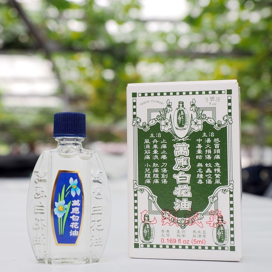 台湾万能アロマオイル 万応白花油｜萬應白花油 10ml