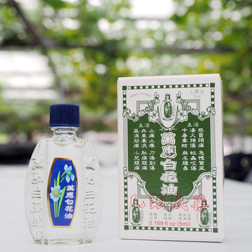 台湾万能アロマオイル 万応白花油｜萬應白花油 10ml