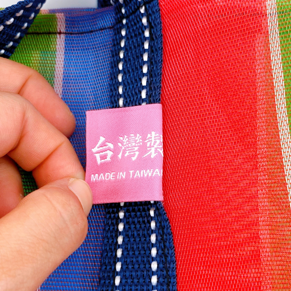 Taiwan Love オリジナル 台湾カラー 台湾漁師網トートバッグ ナイロンバッグ (茄芷袋) 台湾製｜ショルダーストラップタイプ｜Taiwan Love 經典色 肩背款 托特包