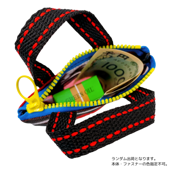 ミニ漁師網バッグ コインケース（小銭入れ﻿）ボーダー柄（ブラック・レッド・ホワイト）｜迷你茄芷袋零錢包 黑紅白線條款（本体・ファスナーの色はランダム出荷）※ご購入の場合、色の原因で返品・交換は対応不可