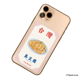 Taiwan Love 台湾名物ステッカー 臭豆腐（シール）｜Taiwan Love 臭豆腐貼紙
