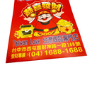 Taiwan Love オリジナル 宝くじ屋 紅包（ホンバオ）駄菓子袋 10枚セット｜Taiwan Love 樂透紅包袋（財神）10個入
