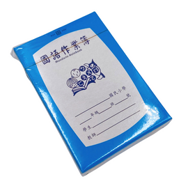 台湾レトロテーマ トランプ（台湾の小学生用 国語宿題ノート）｜台灣復古懷舊 撲克牌 國語作業簿