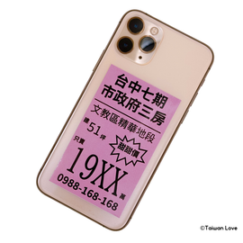 Taiwan Love 台湾名物ステッカー 台湾の不動産ポスター（シール）｜Taiwan Love 房屋廣告貼紙