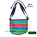 台湾製 漁師網 ナイロンバッグ (茄芷袋) 台湾カラー ボーダー ショルダーバッグ｜茄芷袋 斜背包（小書包）