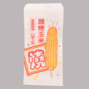 台湾 レトロな耐油紙袋（焼とうもろこし柄・焼とうもろこし用） 10枚セット 駄菓子袋｜烤玉米袋 防油紙袋 10個入