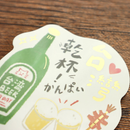 台湾名物 箔押しデコレーションステッカー