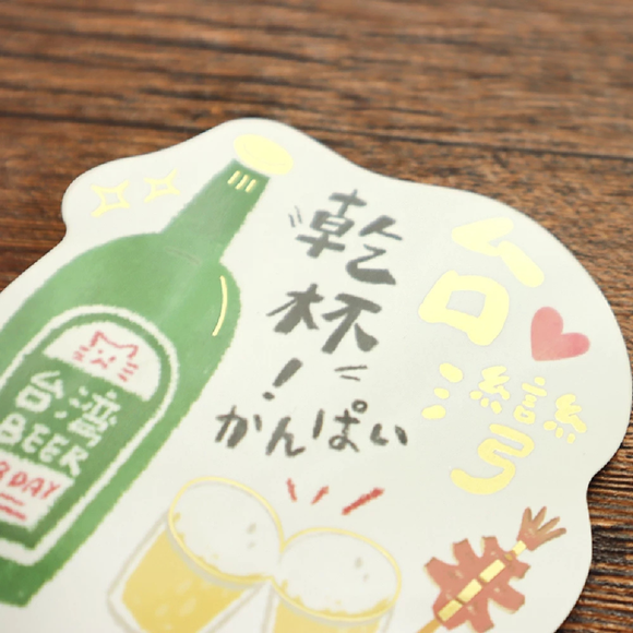 台湾名物 箔押しデコレーションステッカー