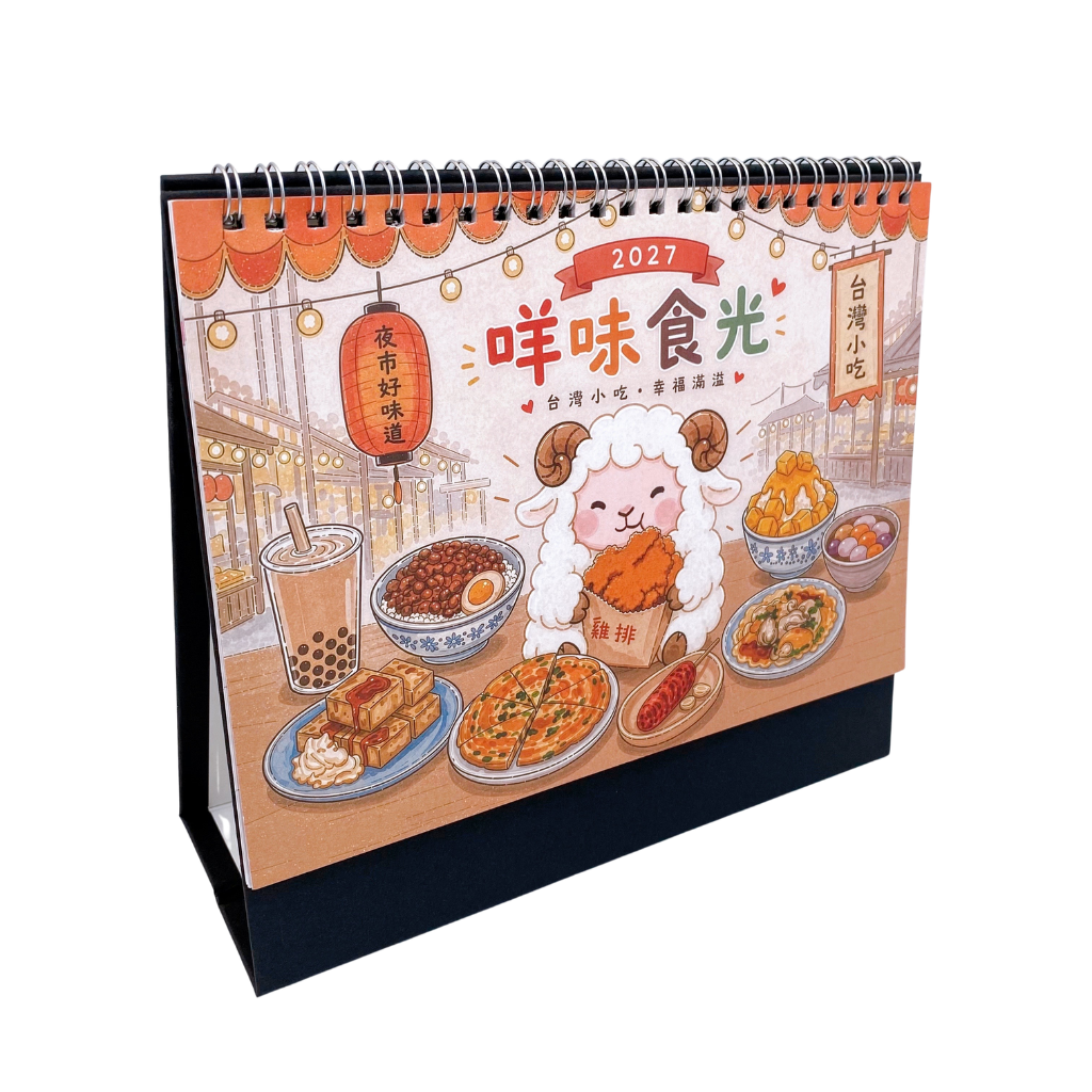 新着商品 | Taiwan Love 台湾商品専門店
