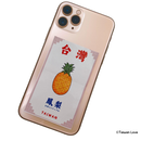 Taiwan Love 台湾名物ステッカー 台湾パイナップル（シール）｜Taiwan Love 鳳梨貼紙