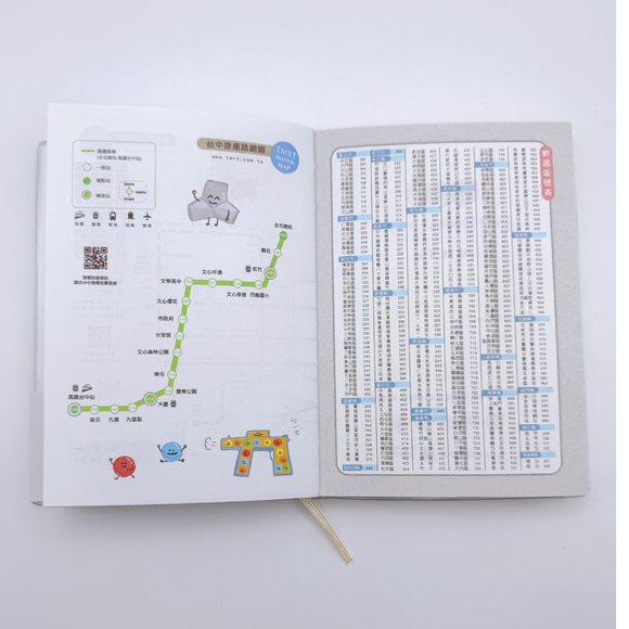 2027 RIRIKOKO 50K台湾ダイアリー手帳（スクールタイム）｜2027 哩哩扣扣 50K日誌手帳 校園時光