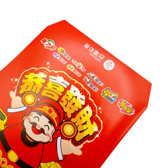 Taiwan Love オリジナル 宝くじ屋 紅包（ホンバオ）駄菓子袋 10枚セット｜Taiwan Love 樂透紅包袋（財神）10個入