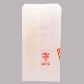 台湾 レトロな耐油紙袋（焼とうもろこし柄・焼とうもろこし用） 10枚セット 駄菓子袋｜烤玉米袋 防油紙袋 10個入