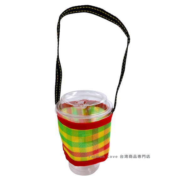 台湾製 漁師網 ナイロン ドリンクホルダー チェック柄 （イエロー・グリーン・レッド）｜パイピングカラー：レッド｜茄芷袋手提杯套 綠黃紅格子（包邊：紅）