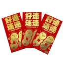 ご祝儀袋 お年玉袋 紅包 ホンバオ 好運連連（幸運が続く）｜紅包袋 好運連連｜3枚入/パック