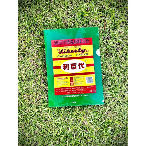 台湾 利百代 クリアファイル（ホワイト／グリーン／レッド）｜利百代 創意L夾（白／綠／紅）