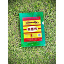 台湾 利百代 クリアファイル（ホワイト／グリーン／レッド）｜利百代 創意L夾（白／綠／紅）