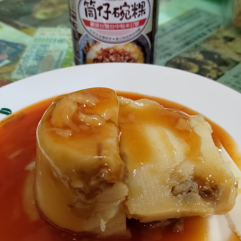 愛之味 台湾小吃缶詰め 碗粿（ワーグイ）｜愛之味 台灣古早味小吃 筒仔碗粿 250g