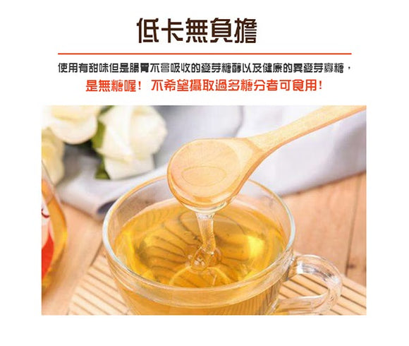 台湾 京都念慈菴 ニンジョム 瓶入り ノンシュガー ビワシロップ｜京都念慈菴 清潤無糖枇杷膏｜198g｜びわシロップ