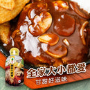 品高 マッシュルームステーキソース｜品高 蘑菇牛排醬 300g