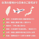 【期間限定予約販売・送料無料】最高級 台湾ナツメ（台湾蜜棗・棗子） ギフトボックス 2.5kg