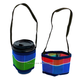 台湾製 漁師網 ナイロン ドリンクホルダー 台湾カラー（パイピングカラー：ネイビーブルー）｜茄芷袋手提杯套 經典色（包邊：海軍藍）