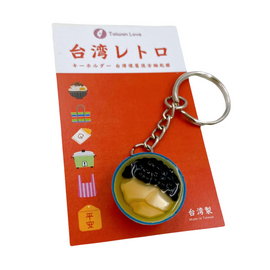 台湾レトロキーホルダー 豆花（トウファ）ミニチュア｜台灣懷舊復古鑰匙圈 豆花 鑰匙圈