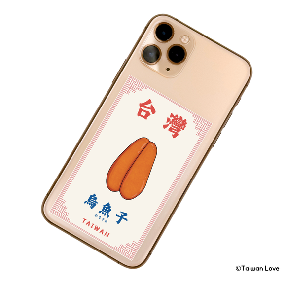 Taiwan Love 台湾名物ステッカー からすみ（シール）｜Taiwan Love 烏魚子貼紙