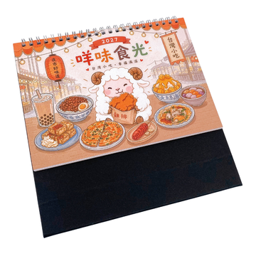 〈数量限定〉2027年 台湾卓上カレンダー 台湾グルメ｜台灣美食三角桌曆 咩味時光 台灣製
