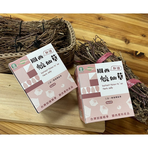 新竹名物 関西農協 台湾デザートスープ 焼仙草（シャオシエンツァオ）の素｜關西鎮農會 即溶燒仙草｜10g x 12パック/箱