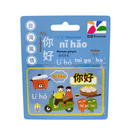 ⁡数量限定 レア台湾交通系ICカード 你好 （ニーハオ）  悠遊カード（ユーユーカード）｜台灣風情悠遊卡 你好 