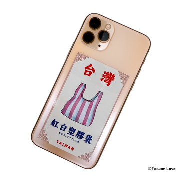 Taiwan Love 台湾名物ステッカー 紅白ストライプレジ袋（シール）｜Taiwan Love 紅白塑膠袋貼紙