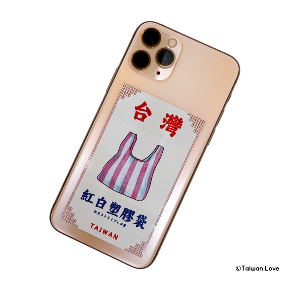 Taiwan Love 台湾名物ステッカー 紅白ストライプレジ袋（シール）｜Taiwan Love 紅白塑膠袋貼紙