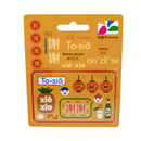 数量限定 レア台湾交通系ICカード 謝謝 （シエシエ）  悠遊カード（ユーユーカード）｜台灣風情悠遊卡 謝謝 
